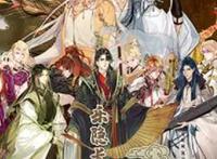 2020令人期待的动漫第六篇古风仙侠（下）