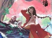 2020令人期待的动漫第六篇古风仙侠（下）