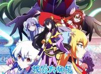 2020令人期待的动漫第六篇古风仙侠（下）