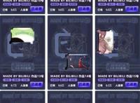 B站2019国创动画发布会来袭网友：国漫当自强