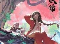 2020期待动漫第六章古风仙侠（下）