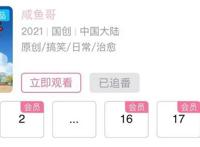 无聊时必看这两部高分动画