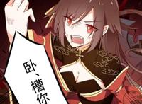 穿越漫：专情路线1v1，0虐点