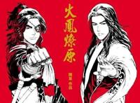 2020年国漫新番，《天官赐福》《凡人修仙传》《猫之茗》即将上映