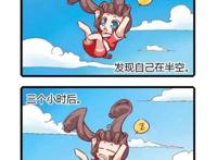 猫之茗：女高中生的三头身冒险，这个魔法师好像不太一样？