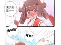 猫之茗：女高中生的三头身冒险，这个魔法师好像不太一样？