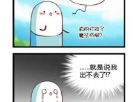 有生之年系列《猫之茗》搞笑日常后的暗波汹涌你看出来了吗