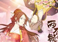 《两不疑》动画定档4月21日，电视剧已杀青，帝后CP爆笑生活开启