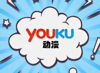 优酷动漫押注“新国风”，能否追回被B站、腾讯赶超的那些年？
