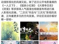 漫改剧《两不疑》即将上线，男女主颜值却双双被配角碾压了！