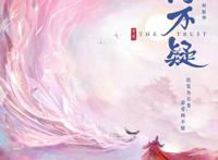 漫改剧《两不疑》即将上线，男女主颜值却双双被配角碾压了！