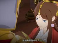 《两不疑》动画，徐钰披甲上阵，锦明小可爱要被冤枉了