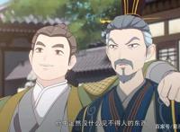 两不疑12话，帝后恩爱日常后首次发刀，动画暂时完结马上回归？