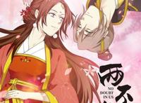 《两不疑》动画PV发布，国漫值得期待