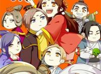 《两不疑》动画热播，漫画版VIP片段被热心网友放出，白嫖过分了