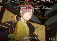 动漫两不疑下半部开播，第一集就发刀片，网友直呼开局就是一刀