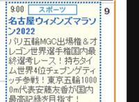 《海贼王》动画本周停播！东映官网遭入侵，更新时间20号公布