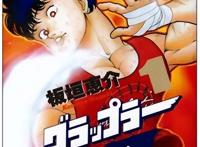 日本网民评选出的10大战斗漫画，你最喜欢哪一个？