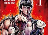 日本网民评选出的10大战斗漫画，你最喜欢哪一个？