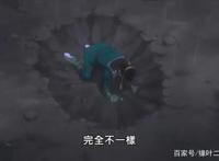 怎么评价《勇者斗恶龙达伊的大冒险》波普：凡人的自卑