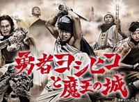 30年后《勇者斗恶龙：达尔的大冒险》，它是一部经久不衰的王道