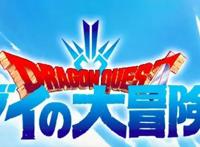 TV动画「勇者斗恶龙：达尔大冒险」新角色公开