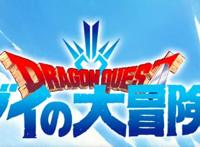 TV动画《勇者斗恶龙：达尔大冒险》多角色声优公开魔王军亮相