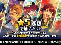 9.7外服手游日报：《勇者斗恶龙达伊的大冒险燃魂羁绊》28日上线