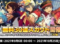 9.7外服手游日报：《勇者斗恶龙达伊的大冒险燃魂羁绊》28日上线