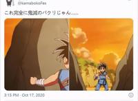 十月新番公然抄袭《鬼灭之刃》？只能说观众太年轻