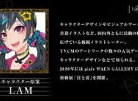 古典二次元 国民IP，DeNA在TapTap游戏发布会上亮出两张王牌