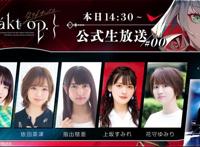 DeNA一次性公布2款重磅大作，经典与二次元形成碰撞