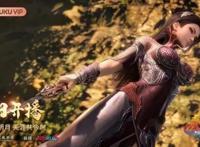 《秦时明月》第六季强势开播