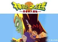 勇者强势回归，与达伊一起去冒险、斗恶龙，让你找回童年的感觉