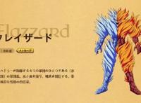 TV动画「勇者斗恶龙－达伊的大冒险－」人设公布追加声优