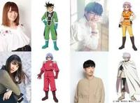 动画《勇者斗恶龙达伊的大冒险》关键视觉图、两名声优公布