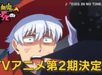 十月新番即将完结，这6部新番确定还有第二季！