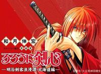 小畑健评为画工第一，超越北条司和井上雄彦！