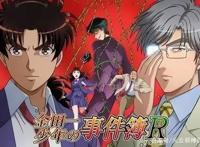 小畑健评为画工第一，超越北条司和井上雄彦！