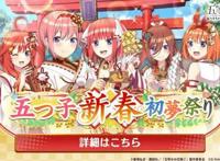 12.29外服手游日报：成海瑠奈引退，偶像大师将更换三峰结华声优