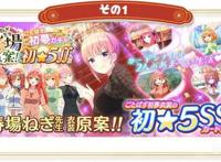 12.29外服手游日报：成海瑠奈引退，偶像大师将更换三峰结华声优