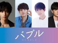 梦幻组合，荒木哲郎x霸权社原创动画电影《泡泡》将于明年上映