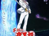 2021年10月新番续作盘点！史上最强十月来了！