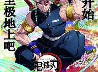 2021年10月新番导视，续作打架，鬼灭、约会大作战、无职转生撞车