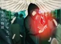 “大小组合”晚节不保？这还是一部值得推荐的动画