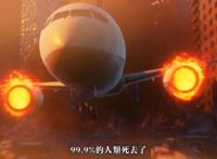 这部新番动画，地球人被毁灭了99%，外星人在刺杀男主时竟会犹豫