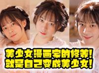 男主比女主还女主！《少女爱上姐姐3》OVA动画化！