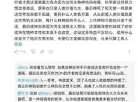 日漫新番难引进，动漫解说成主流，新的追番方式是好是坏？