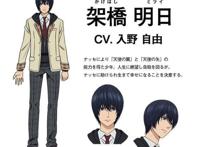 《铂金终局》动画版主要角色声优阵容公布定档10月开播