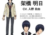 动画「白金终局」入野自由、小仓唯为男女主配音